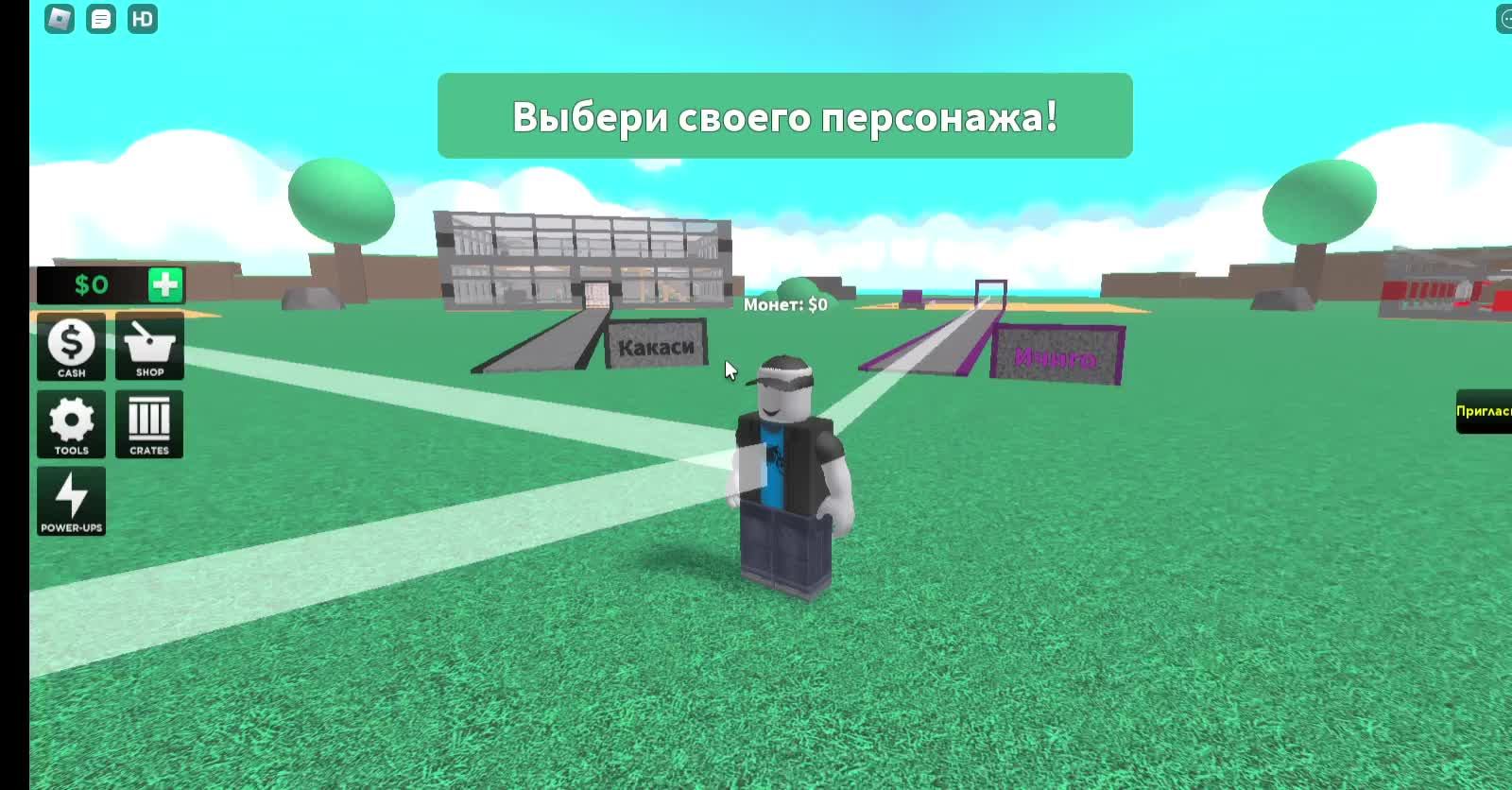 Roblox — Стрим 12.01.2023 #1