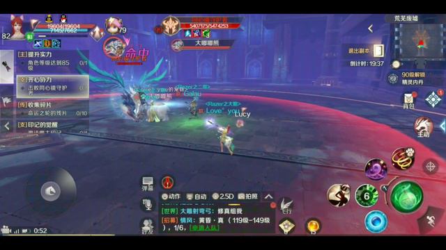 Perfect World Mobile | Tutorial Membuka Slot Quest Cermin смотреть онлайн