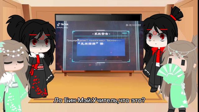 Реакция Система спаси себя сам для главного злодея|Di Murasakino| смотреть онлайн