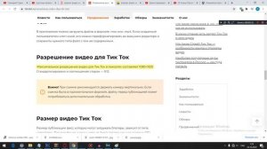 ФОРМАТ ВИДЕО НЕ ПОДДЕРЖИВАЕТСЯ ПЕРЕКОНВЕРТИРУЙТЕ В ФОРМАТ MP4 МП4 РЕШЕНИЕ В ЭТОМ ВИДЕО ТИК ТОК