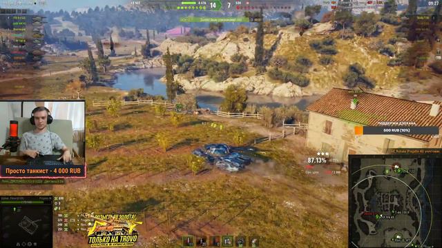 Ищем серебро в рандоме  / Стрим World of tanks