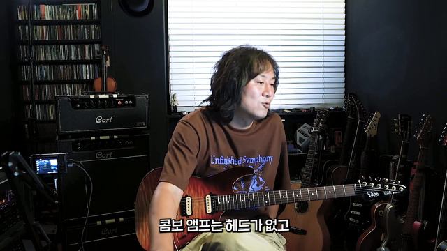 요곤어때 (악기리뷰) / 진정한 풀진공관 리얼 엠프 CMV15H / CMV 112 / 사운드에 취한다~ смотреть онлайн