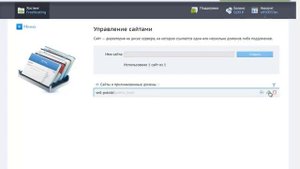 Вся правда о Beget - прилинковать домен, FTP