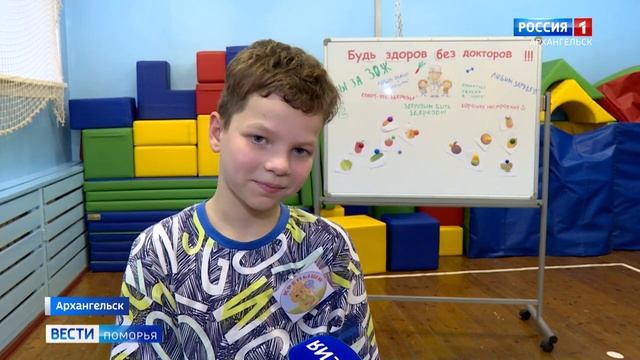 Спортивный праздник прошёл в Архангельском центре содействия семейному устройству «Мамонтёнок» смотреть онлайн