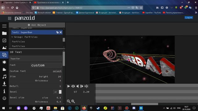 Как сделать красивое интро смотреть онлайн