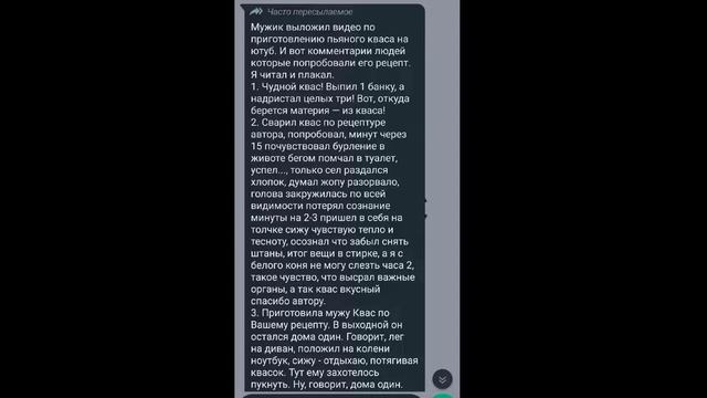 Анегдоты 2 часть.Делать продолжение? смотреть онлайн