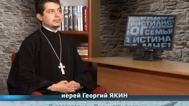 "Одним словом" О подготовке к Великому посту смотреть онлайн