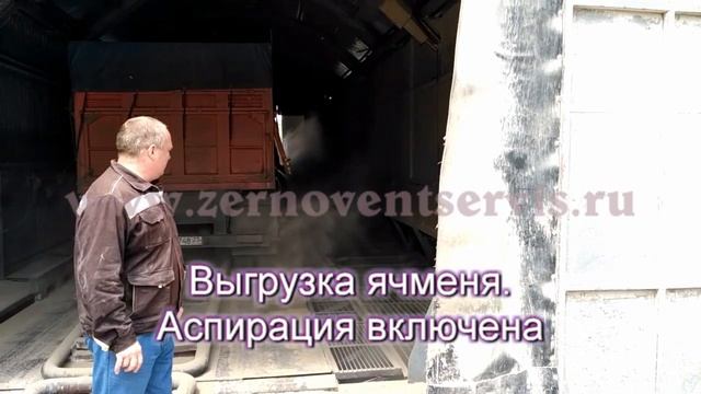 Аспирация автоприема