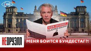 Канцлер ФРГ против эксперта из РФ. Зачем немецкая газета слила в сеть паспорт Владимира Сергиенко?