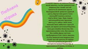Романтизм і реалізм. О.С.Пушкін
