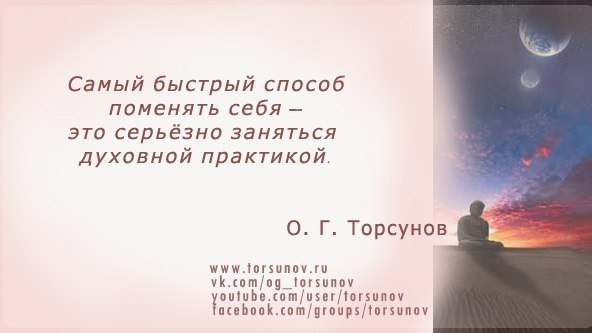 Молитва за мир во всем мире! Live: Сеанс пожелания счастья. Онлайн-ретрит «Благость» 26.10.2022
