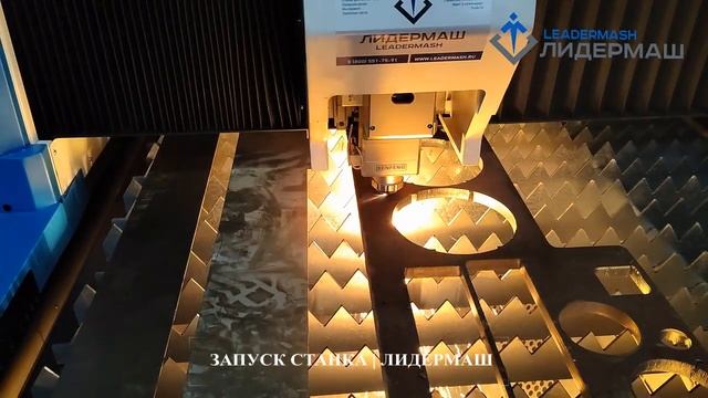 Волоконный лазерный станок SENFENG SF3015M3000W