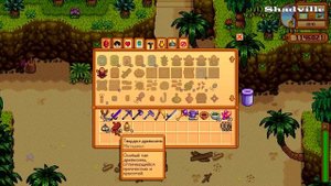Обновление 1.5 Гайд по квестам Русалки, Птиц дождя и Сбора костей ☀ Stardew Valley Прохождение #193
