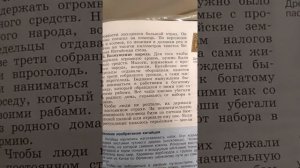 5 класс. История Древнего мира. Параграф 23. Первый властелин единого Китая.