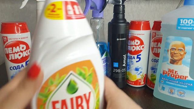 Покупки для дома / Мои помошники для уборки в доме