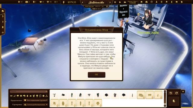Espresso Tycoon Prologue: Underwater - №1 готовим кофе под водой, разбираемся с основами