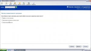 Обзор Windows Server 2003