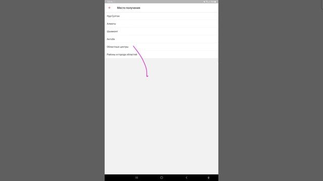Каспий арқылы жоғалған жеке куәлікті жедел қалпына келтіру смотреть онлайн