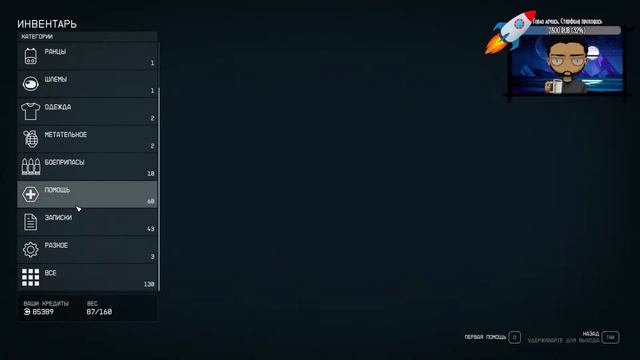 Starfield: Космический Голлум от Бесезды? (стрим 3) | S06E288 смотреть онлайн