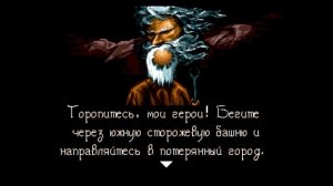 Blades of Vengeance (SEGA Клинки Возмездия )