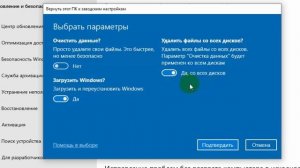Как переустановить Windows 10 из Облака | переустановка windows 10 без флэшки и диска