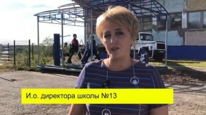 Фасады школ №13 и №26 будут отремонтированы к началу учебного года.