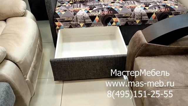 Диван кушетка Малыш. Фабрика МастерМебель.