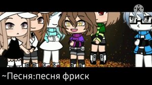 песенный батл андертейл 🆚 нас (гача лайф)