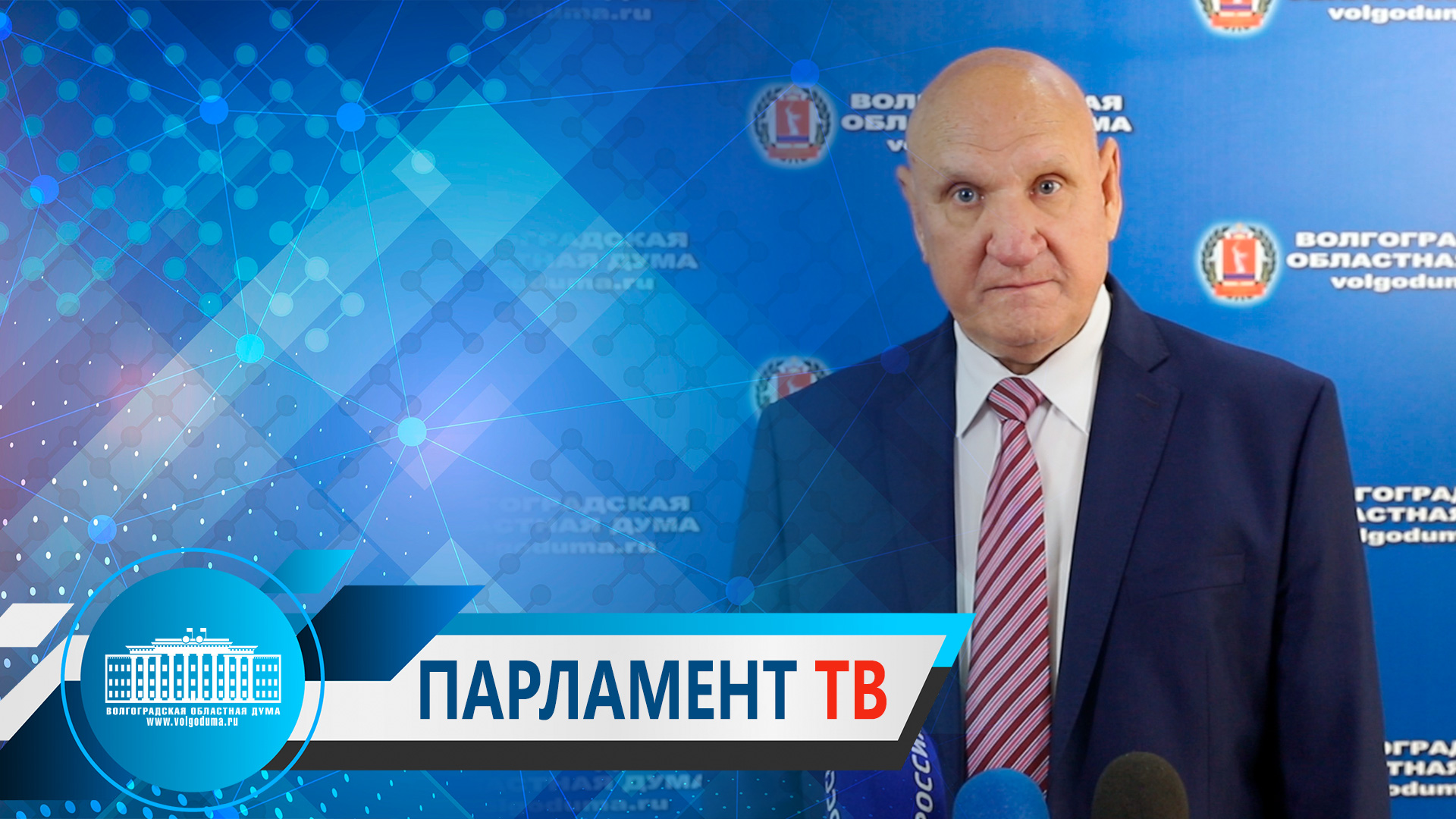 Алексей Буров: "Я думаю, молодое поколение сделает всё, чтобы процветала наша Родина и наш регион"