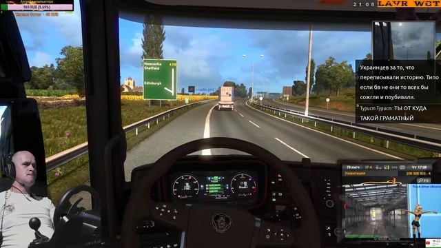 Euro Truck Simulator 2 на руле Logitec G-27 (Играем с друзьями) смотреть онлайн
