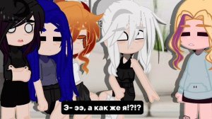 сколько можно?}{12 часть}{secret.13card#)}