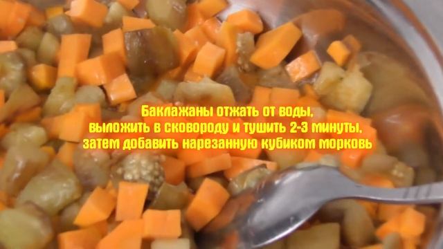 Как приготовить очень вкусное овощное рагу. Летнее блюдо на сковороде