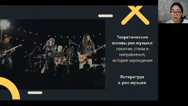 Яна Капитонова - 9.1 Культурология и искусствоведение / #91ШВБ2022