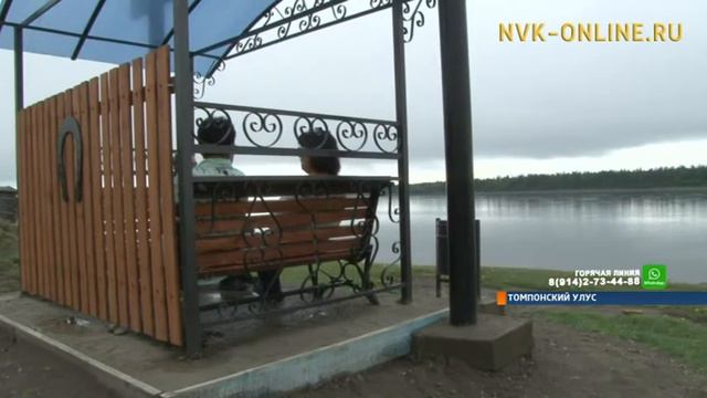 В Якутии бывшие выпускники преподнесли родному селу необычный подарок смотреть онлайн