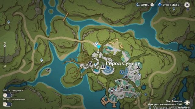 Ивент Торжество разума в Genshin Impact. Первый взгляд и прохождение побочных заданий.