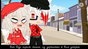«близнецы» ||сериал|| [яой] ||Gacha Club|| [5/?]