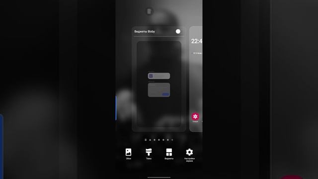 Как отключить экран с bixby (виджет bixby) смотреть онлайн