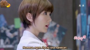 Восхитительная судьба 1 сезон 9 серия