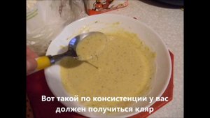 Свиные отбивные в кляре на сковороде  - пошаговый видео рецепт сочных отбивных