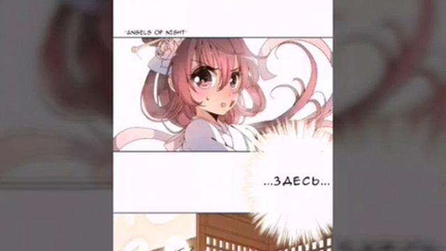 читать мангу императорская игра макияж мастер 2 глава смотреть онлайн