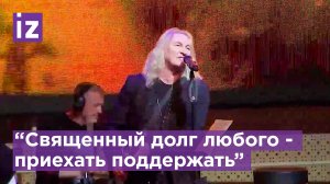 Александр Иванов и рок-группа "Рондо" выступили с концертной программой перед военнослужащими