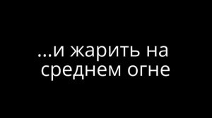 Яичница глазунья  Как сделать яичницу очень просто Как делать самую быструю и простую яичницу