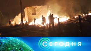 «Сегодня»: 10 мая 2023 года. 08:00 | Выпуск новостей | Новости НТВ