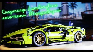 Спорткар Lamborghini лего-типа  Speeding Electric Switch Shines   Тигросборка