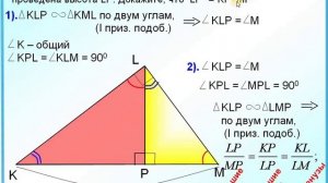 Задание 25_Пропорциональные отрезки в прямоугольном треугольнике.