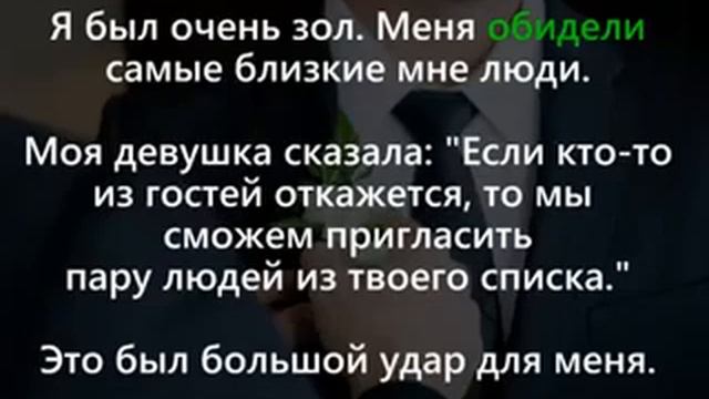 Отец и отчим
