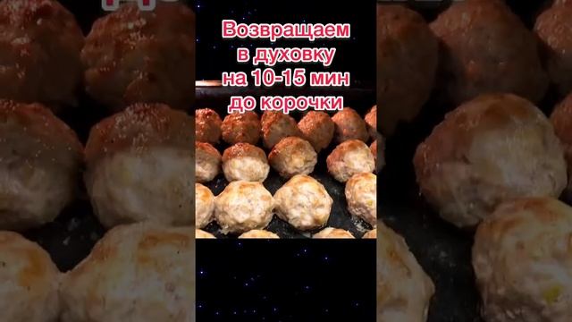 Очень Сочные и Вкусные домашние котлеты из фарша в духовке!