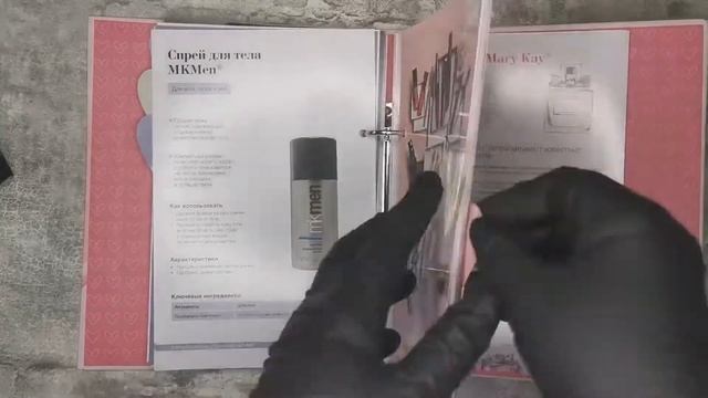 Учебник профессионального Консультанта по красоте гид все о продукции 2020 смотреть онлайн