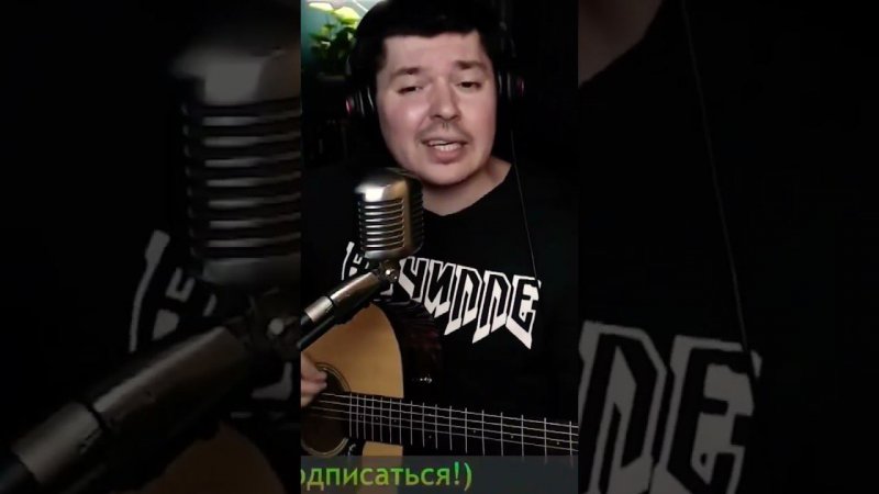 Сплин - Первый снег (cover by Свой Своим)