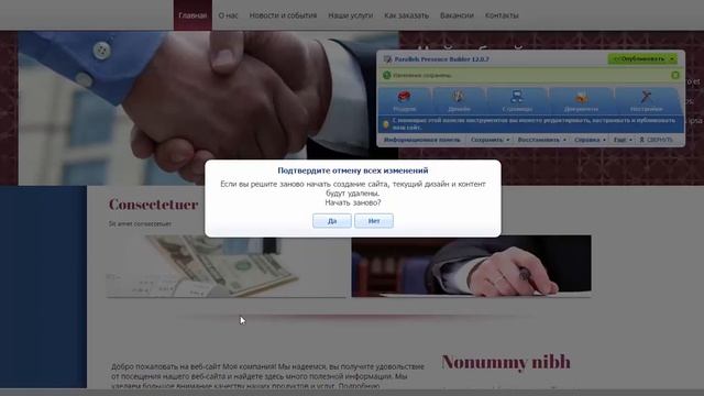 Свой Сайт 123 - Как выбрать шаблон для сайта, Как сделать сайт самостоятельно смотреть онлайн